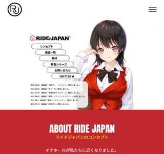 RIDE JAPAN(ChWp)̉摜