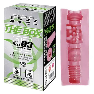 ミライノオナニー THE BOX No.03