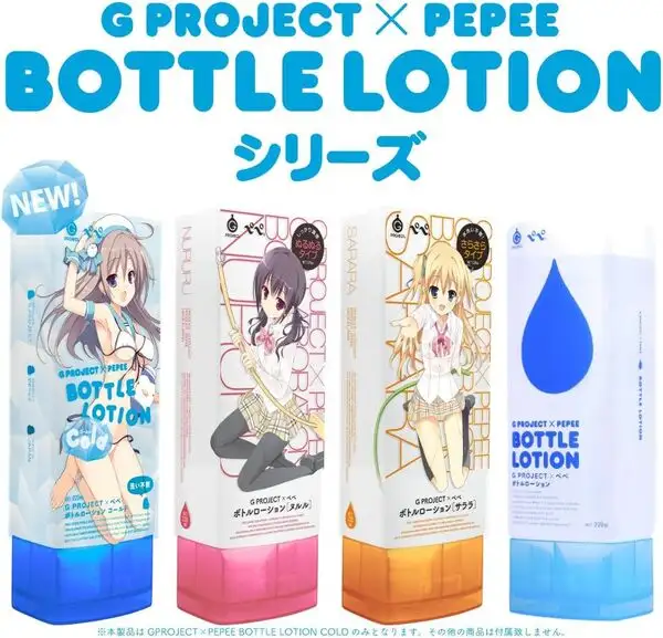 G PROJECT x PEPEE (BOTTLE LOTION COLD) 